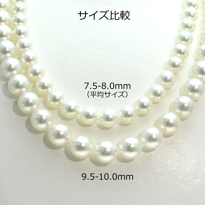 楽天市場】【入手困難】【数量限定】 10mm 無調色 アコヤ真珠 