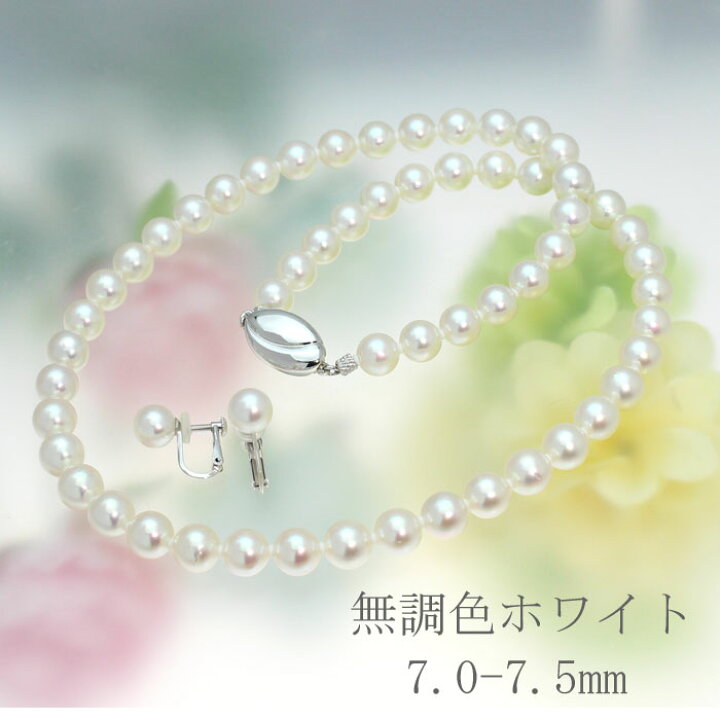 楽天市場】あこや真珠 ネックレスセット アコヤ真珠 ピアス/イヤリング 