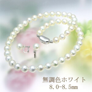 ^ lbNXZbg sAX COt F zCg  8mm 8.5mm {^ 2_Zbg p[lbNX ^lbNX  tH[} w  Ǝ l {