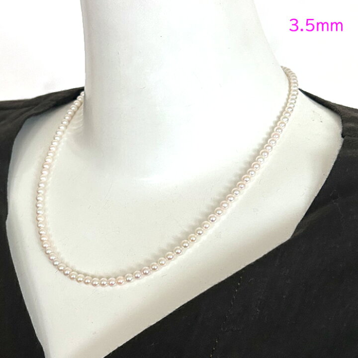 楽天市場】アコヤ真珠 ベビーパールネックレス 3.5mm 5.0mm 5.5mm 本 