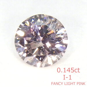 yԕiΉzsN_Ch [X VR FANCY LIGHT PINK I-1 0.145ct t@V[Cg sN Ό \[eBOt sN _C 0.1ct ꂢ [XP[Xt GQ[W