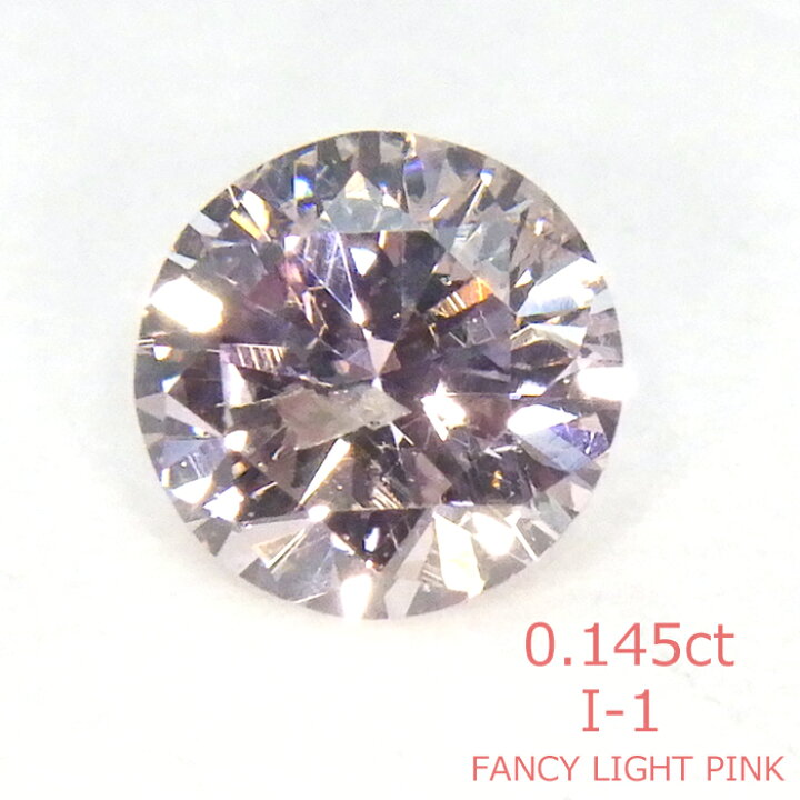 楽天市場】【返品対応】ピンクダイヤモンド ルース 天然 FANCY LIGHT  