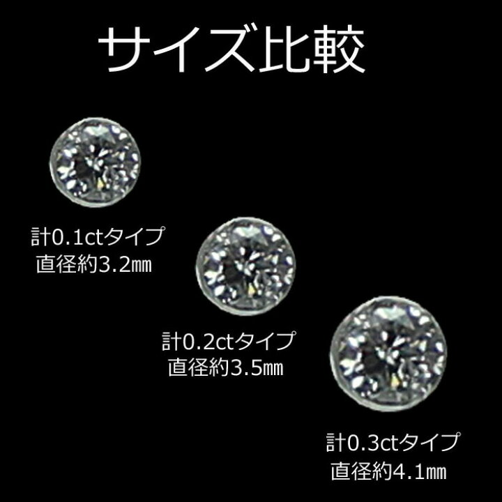 楽天市場】【P5倍+クーポン】ダイヤモンド ピアス プラチナ 0.3ct 一粒 