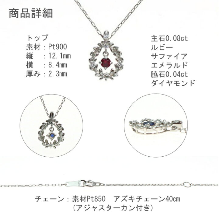 楽天市場】【P2倍+クーポン】K18 Pt900 ペンダント ネックレス 