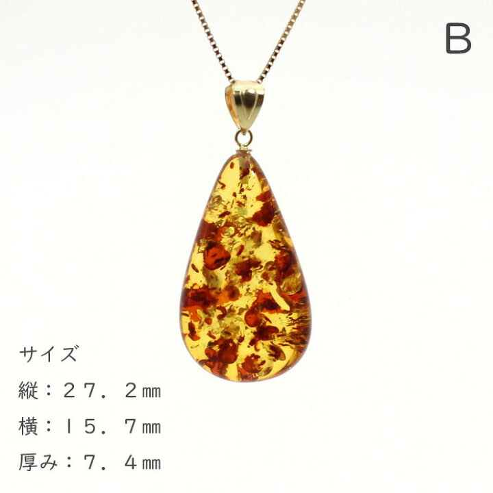 楽天市場】【P2倍+クーポン】琥珀 ペンダントトップ バチカン K18 