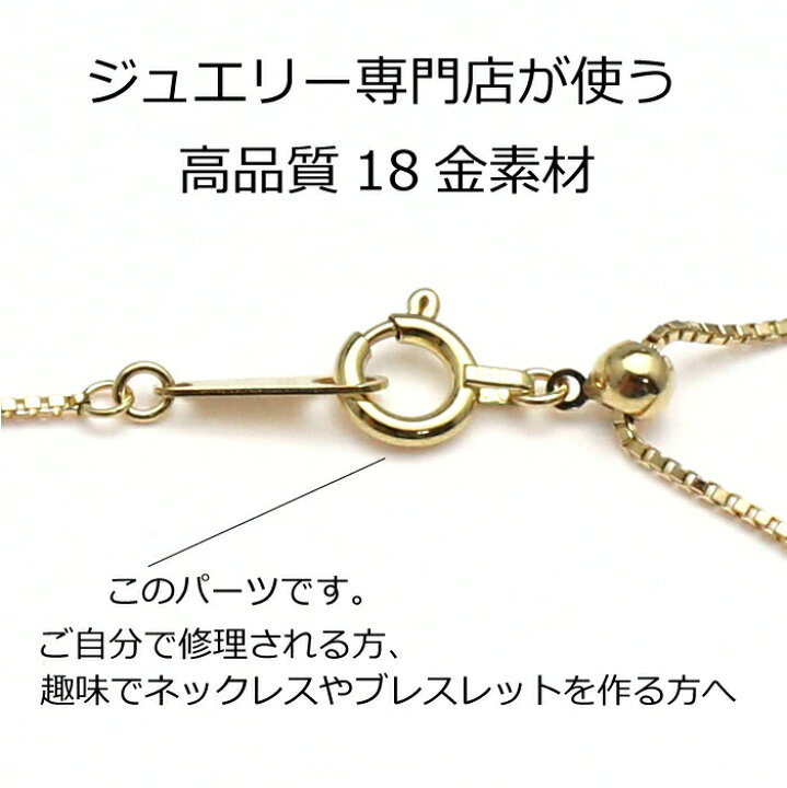 楽天市場】【P2倍+クーポン】引き輪 K18 6mm 18金 ヒキワ 留め具 