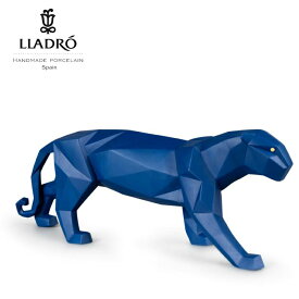 【6/1から一部値上】Origami - パンサー Blue LLADRO 【正規品】リヤドロ 豹 ヒョウ フィギュリン 新作　01009456 ポーセリン 磁器 人形 置物 インテリア 青 保証 動物 折り紙 プレゼント お祝い 新築 開業 玄関 オフィス リビング