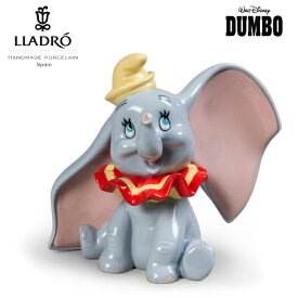 【ポイント最大20倍】ダンボ LLADRO リヤドロ フィギュリン 01009348 ディズニー ハイポーセリン 磁器 人形 置物 インテリア 玄関 新築 お祝い プレゼント 象 かわいい アニメ 映画 正規品