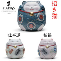 楽天市場】リヤドロ 招き猫の通販 
