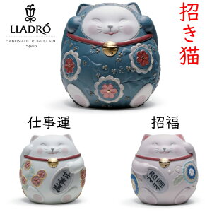 yP2{+N[|zL yKizh LLADRO pink  blue white d^ tBM V 킢 01008530 |[Z  l` u CeA ۏ v[g J n j Vz