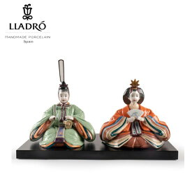 【P2倍+クーポン】雛人形(Green & Orange) LLADRO 【正規品】初節句 リヤドロ ひな人形 おひなさま 汚れにくい 桃の節句 フィギュリン 新作 かわいい 01009474 磁器 人形 置物 インテリア プレゼント お祝い 玄関 リビング