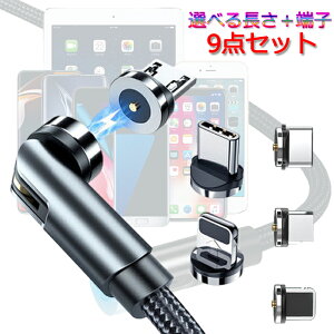 yP2{+N[|z}Olbg [dP[u 9_Zbg R[h 3{ [q6t 3in1 180°+360° 540° }[d }` iphone IOS Apple android X}z Lightning ^Cvc type-c }CNUSB microUSB iqos ^ub