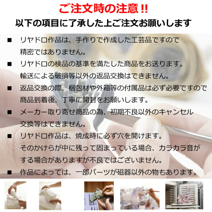 Lladro 海亀置物 海ガメ ウミガメ LLADRO リヤドロ 海亀 置物 オブジェ インテリア 人形 磁器 かわいい おしゃれ スペイン プレゼント 玄関 お祝い 新築 開業 癒し リビング 寝室 事務所 オフィス 正規品 01006953 ジュエリー うらら