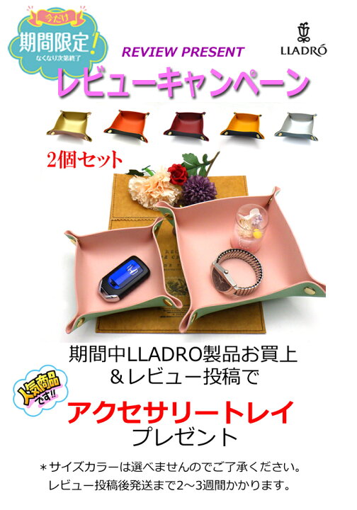 【全額ポイントバック】Origami ライオン パフュームディフューザー - 自由な心 LLADRO リヤドロ  フィギア 置物 かわいい フィギュリン オブジェ インテリア 磁器 リアル スペイン プレゼント お祝い 新築 開業 リビング 【正規品】01040311