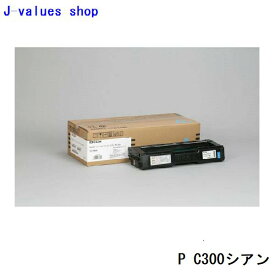 RICOH リコー トナーカートリッジP C300 シアン 514234 純正 適合機種：P C301/P C301SF