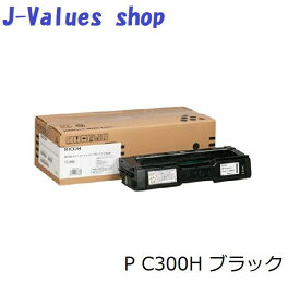 RICOH リコー トナーカートリッジP C300H ブラック 514229 純正 適合機種：P C301 P C301SF