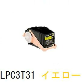 EPSON　エプソン　LPC3T31Y　 イエロー　2本セット　　リサイクル　適合機種：LP-S8160