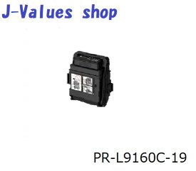 NEC　エヌイーシー　PR-L9160C-19 K　ブラック　リサイクル　適合機種：MultiWriter9160C