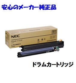NEC エヌイーシー PR-L9950C-31 ドラムカートリッジ 純正 適合機種：Color MultiWriter 9950C