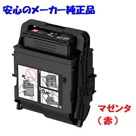 Fuji Xerox 富士ゼロックス CT203209 トナーカートリッジ マゼンタ 大容量 純正 適合機種：DocuPrint C3550d