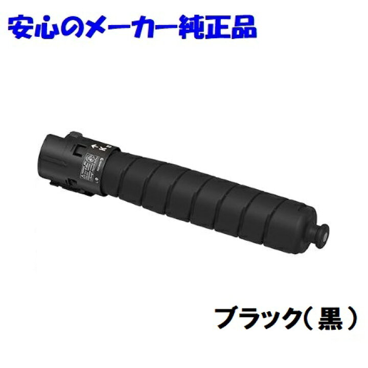 楽天市場】Fuji Xerox 富士ゼロックス CT203418 トナーカートリッジ 