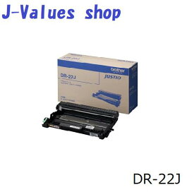 【特価1本限定】【法人様向け】brother ブラザー DR-22J ドラムユニット　ブラック　純正　適合機種：HL-2240D HL-2270DW MFC-7460DN DCP-7065DN DCP-7060D FAX-7860DN FAX-2840 HL-2130