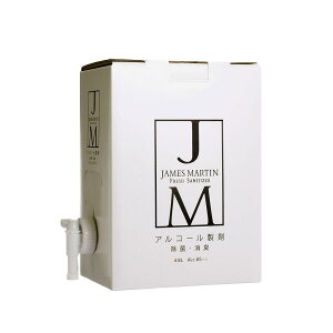 WF[Y}[eB tbVTj^CU[ JAMES MARTIN FRESH SANITIZER 4.8L lߑւp obNC{bNX 1P[X4{ R ۗpAR[
