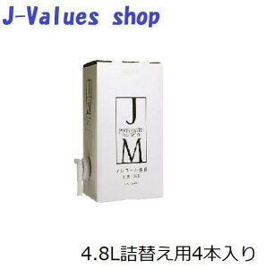 �W�F�[���Y�}�[�e�B�� �t���b�V���T�j�^�C�U�[ JAMES MARTIN FRESH SANITIZER 4.8L �l�ߑւ��p �o�b�N�C���{�b�N�X 1�P�[�X4�{���� �R�� ���ۗp�A���R�[��