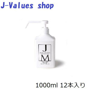 �W�F�[���Y�}�[�e�B�� �t���b�V���T�j�^�C�U�[ JAMES MARTIN FRESH SANITIZER 1000ml �V�����[�|���v 1�P�[�X12�{���� �R�� ���ۗp�A���R�[��