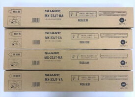 【法人様向け】【個人名様宛ての配送不可】SHARP シャープ MX-23JT トナー 大容量　4色セット MX23JTBA/CA/MA/YA ブラック シアン マゼンタ イエロー 純正 適合機種：MX2310 MX2514 MX2517