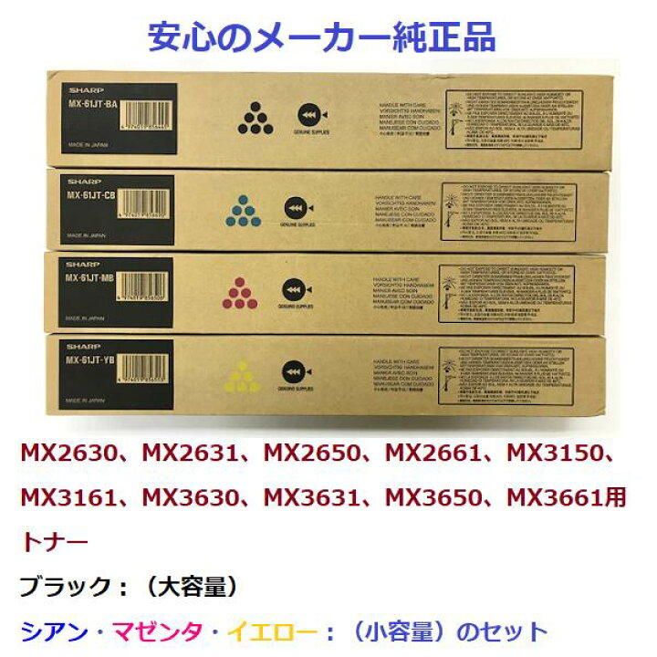 楽天市場】【法人様向け】【個人名様宛ての配送不可】SHARP シャープ  