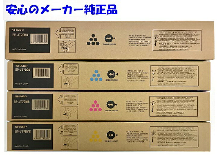 楽天市場】【法人様向け】【個人名様宛ての配送不可】SHARP シャープ  