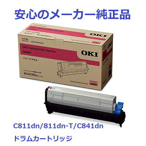 OKI ID-C3LM ドラムカートリッジ マゼンタ 純正 適合機種:C811dn/811dn-T/C841dn