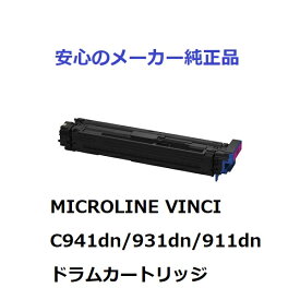 OKI ID-C3RM ドラムカートリッジ マゼンタ　純正　適合機種：MICROLINE VINCI C941dn/931dn/911dn