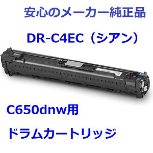 OKI DR-C4EC �h�����J�[�g���b�W �V�A���@�����@�K���@��FC650dnw