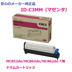 OKI ID-C3MM@hJ[gbW@}[^ @K@FMC852dn/MC862dn/MC862dn-T