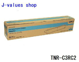 OKI TNR-C3RC2 トナーカートリッジ シアン　小容量　純正　適合機種：MICROLINE VINCI C941dn/931dn/911dn