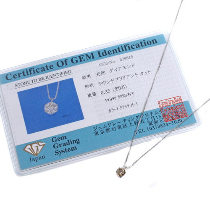 楽天市場】純プラチナ ダイヤモンド ペンダント Pt999 ダイヤ0.35ct 
