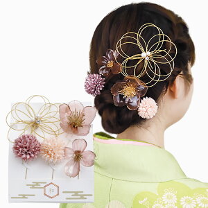 髪飾り ヘアアクセサリー ファッション ファッション雑貨 小物 成人式 卒業式 結婚式 七五三 振袖 袴 着物 ゴールド ピンク フラワー 花 水引 エコ 再生素材 和装 和服 Uピン 日本製 日本 お洒