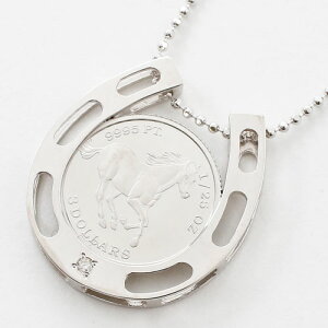 ◇特別価格!!◇【送料無料】 純プラチナ Pt999 PLATINUM プラチナ COIN コイン 金貨 ホース 馬 ホースコイン 1/25オンス ペンダント DIAMOND ダイヤモンド シルバー925 SV925 バテイ 馬蹄 男女兼用 記念日