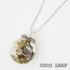 NEW!!yzn[oE y_g t[  hCt[ O[OOVA [J̎  Vo[925 SILVERKXh[ Mtg v[g fB[XyCOCO LEAFz