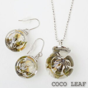 NEW!!yzn[oE y_g sAX t[  hCt[ O[OOVA [J̎ Zbg̔  Vo[925 SILVERKXh[ Mtg v[g f