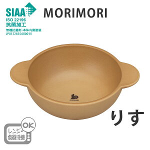 かわいい 手付きボウル 樹脂製 【 ほっこり MORIMORI 動物 子供 汁椀 おわん クープ 】プレゼント にも りす くま ブラウン ホワイト 電子レンジOK 食洗機OK
