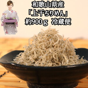 ㊱߂ 900g a̎RY 킵̒t ߂ VX 炷 N[① VN Y  ϔ v[g 蕨 Yn  CNMtg j