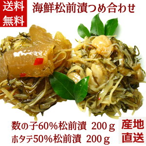 ySALE 50%OFFz CNOЂߍ킹 ̎q O200g z^e O200g ܂   Ɩp ܂    kCO CNO Ⓚ   ܂  j