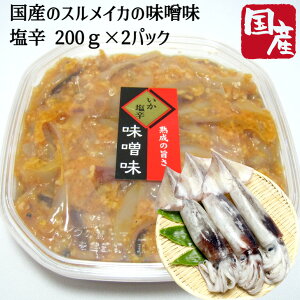 ySALE 50%OFFz h X 2pbN 200g×2 Y kC ْ X ݂ Ⓚ h pbN  XCJ Vs Yn  CNMtg   ܂  j