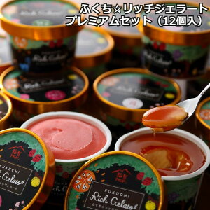 ���V���󃌃X�g�����Řb�� �Ƃ�݂Ђ� �������� ���������̐ԃ��C���� ���q�� �ӂ��������b�`�W�F���[�g �v���~�A���Z�b�g 100ml×12�� �A�C�X �A�C�X�N���[�� �X�C�[�c �W�F���[�g ����