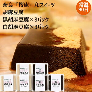 yޗ  aXC[cӖ Ӗ100g×3P Ӗ 100g×3Pz (10g)×6 Ȃ(3g)×6 aXC[c ޗǌ 퉷90 lΉ  Mtg  LO Yn v[g 