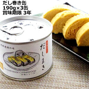 y 190giŌ` 135g)×3 3Nۑz H ʋl 퉷3N lΉ  Mtg  LO Yn v[g j