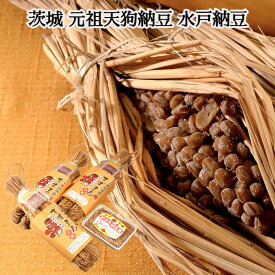 ≪お中元≫【茨城 元祖天狗納豆 水戸納豆】 すずまるわら納豆70g×2×3 そぼろ納豆300g 惣菜 茨城県 プレゼント ギフト 贈り物 贈答 記念日 人気 熨斗対応 名入れ 送料無料 産地直送 内祝い
